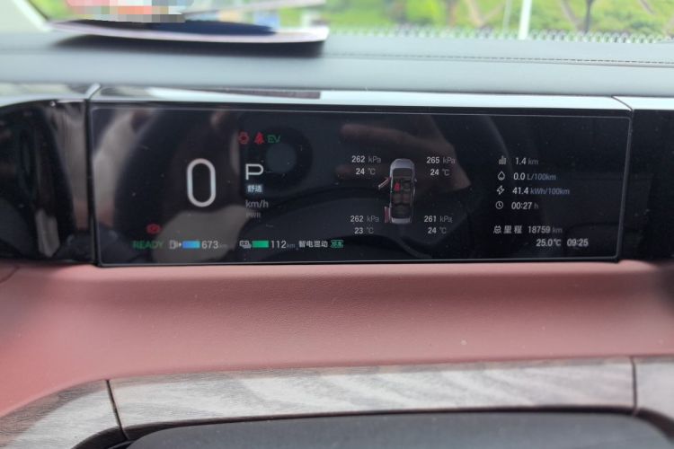 Used GAC Trumpchi E8 New Energy 2024 150km MAX+ Instrument Cluster