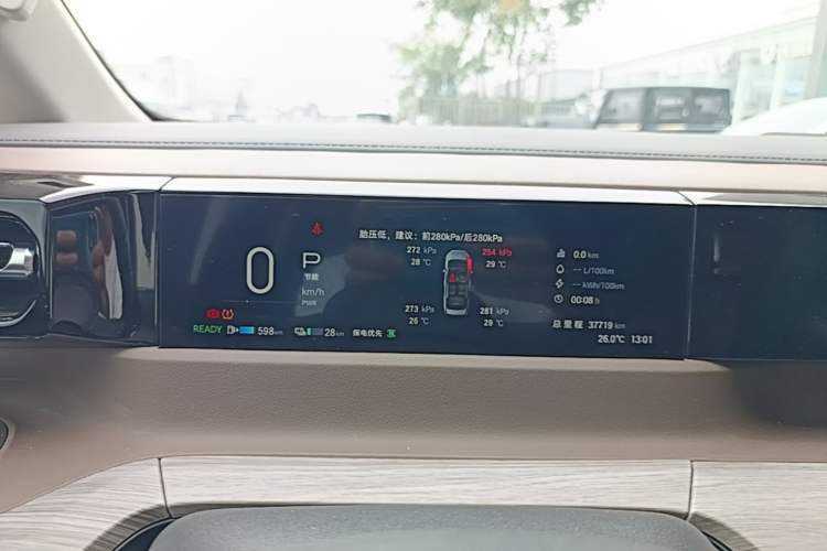 Used GAC Trumpchi E8 New Energy 2024 150km MAX Instrument Cluster