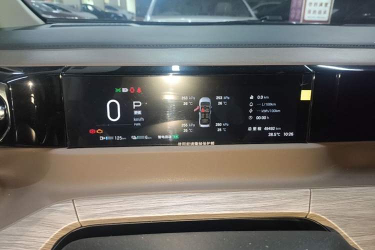 Used GAC Trumpchi E8 New Energy 2024 150km MAX Instrument Cluster