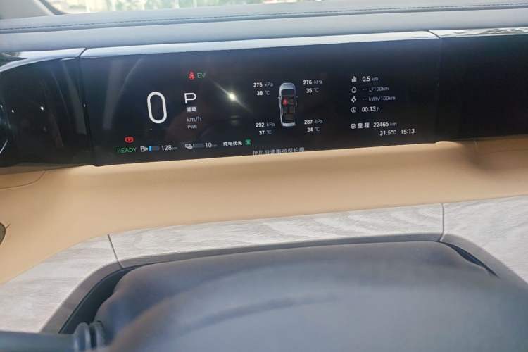 Used GAC Trumpchi E8 New Energy 2024 150km MAX+ Instrument Cluster