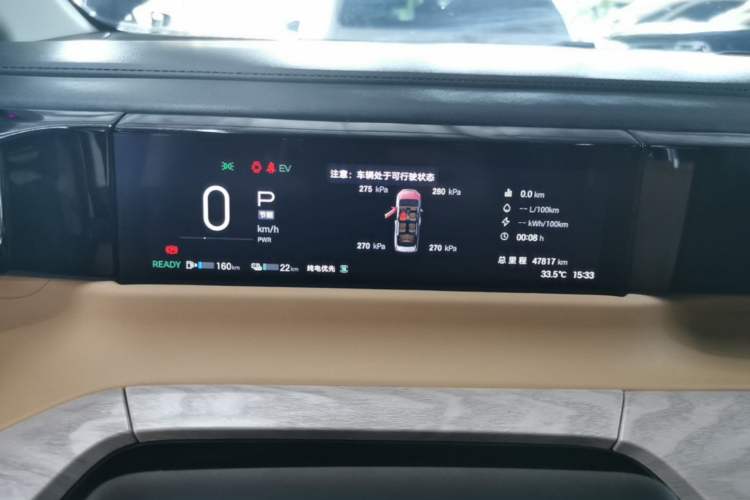 Used GAC Trumpchi E8 New Energy 2024 150km MAX+ Instrument Cluster