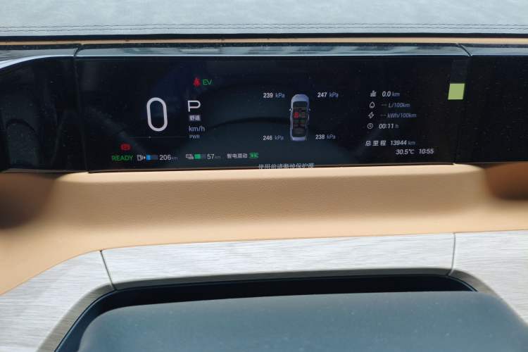Used GAC Trumpchi E8 New Energy 2024 150km MAX Instrument Cluster