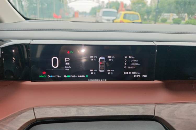 Used GAC Trumpchi E8 New Energy 2024 150km MAX+ Instrument Cluster