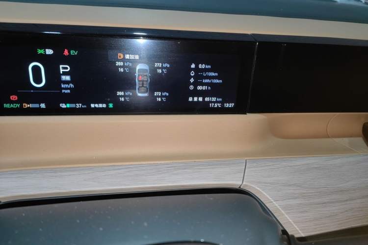 Used GAC Trumpchi E8 New Energy 2024 150km MAX Instrument Cluster