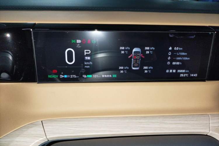 Used GAC Trumpchi E8 New Energy 2024 150km MAX Instrument Cluster
