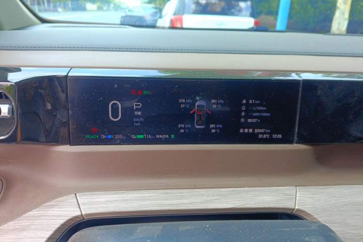 Used GAC Trumpchi E8 New Energy 2024 150km MAX Instrument Cluster
