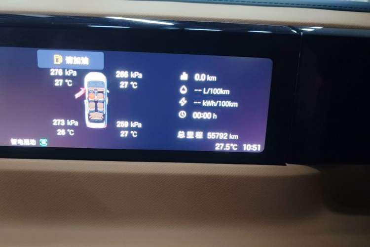Used GAC Trumpchi E8 New Energy 2024 150km MAX Instrument Cluster