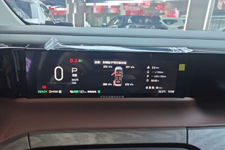 Used GAC Trumpchi E8 New Energy 2024 150km MAX+ Instrument Cluster
