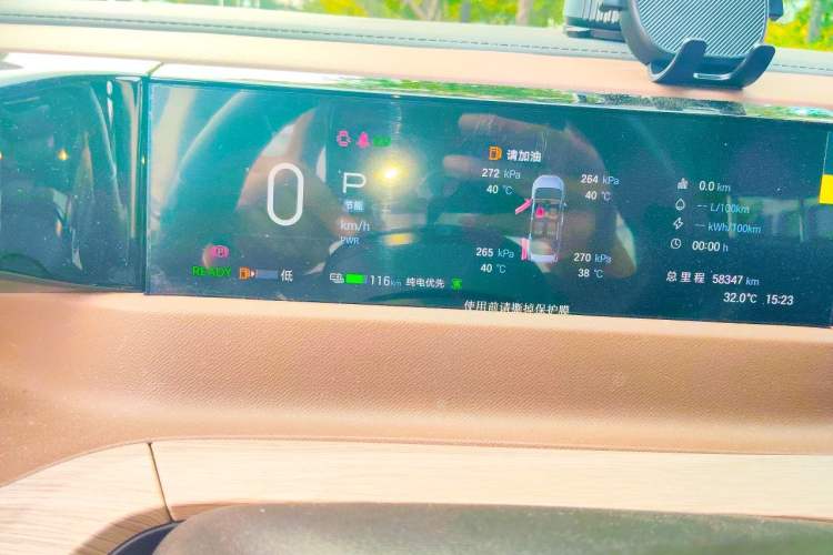 Used GAC Trumpchi E8 New Energy 2024 150km MAX Instrument Cluster