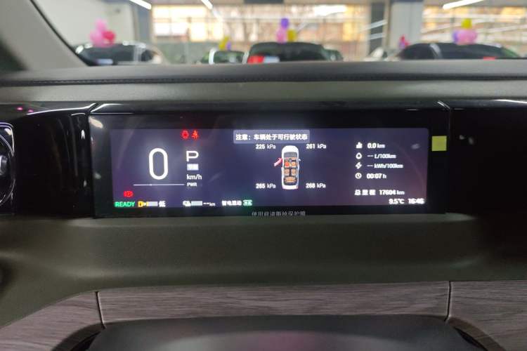 Used GAC Trumpchi E8 New Energy 2024 150km MAX Instrument Cluster