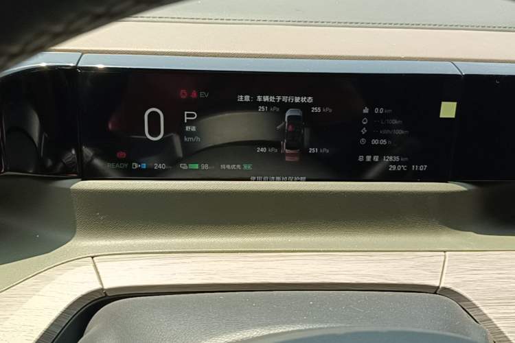 Used GAC Trumpchi E8 New Energy 2024 150km MAX Instrument Cluster