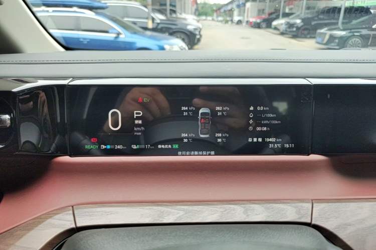 Used GAC Trumpchi E8 New Energy 2024 150km MAX+ Instrument Cluster