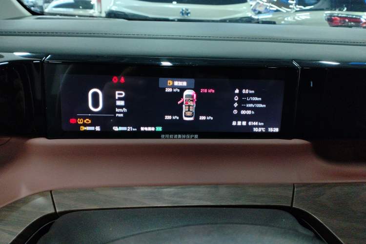 Used GAC Trumpchi E8 New Energy 2024 150km MAX+ Instrument Cluster