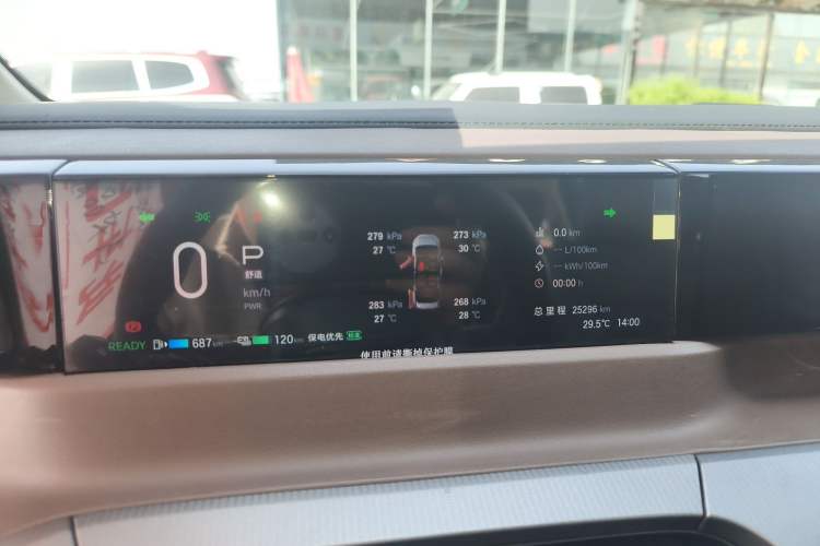 Used GAC Trumpchi E8 New Energy 2024 150km PRO Instrument Cluster