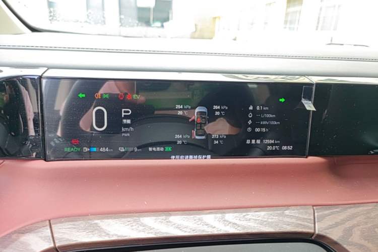 Used GAC Trumpchi E8 New Energy 2024 150km MAX+ Instrument Cluster