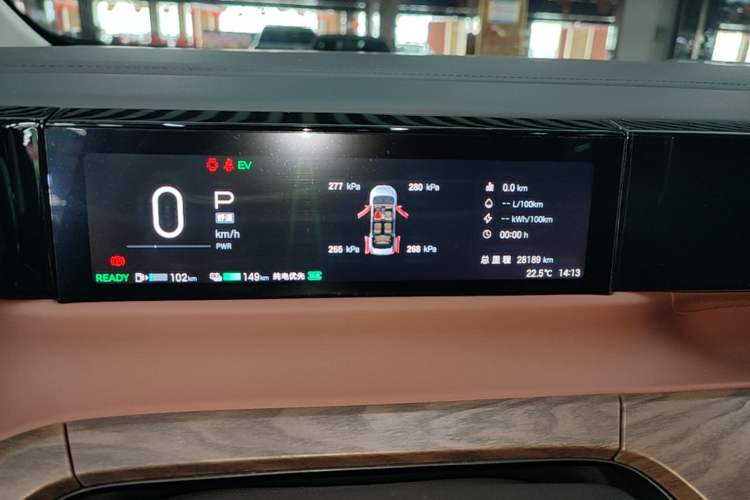 Used GAC Trumpchi E8 New Energy 2024 150km MAX+ Instrument Cluster