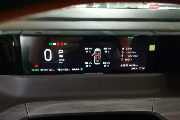 Used GAC Trumpchi E8 New Energy 2024 150km MAX Instrument Cluster