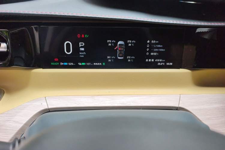Used GAC Trumpchi E8 New Energy 2024 150km MAX Instrument Cluster