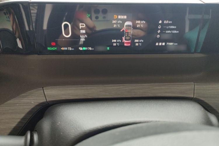 Used GAC Trumpchi E8 New Energy 2024 150km MAX Instrument Cluster
