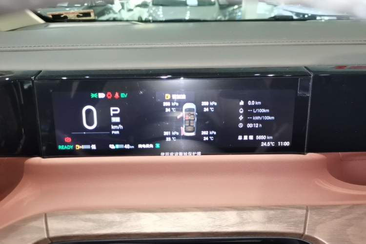 Used GAC Trumpchi E8 New Energy 2024 150km MAX+ Instrument Cluster