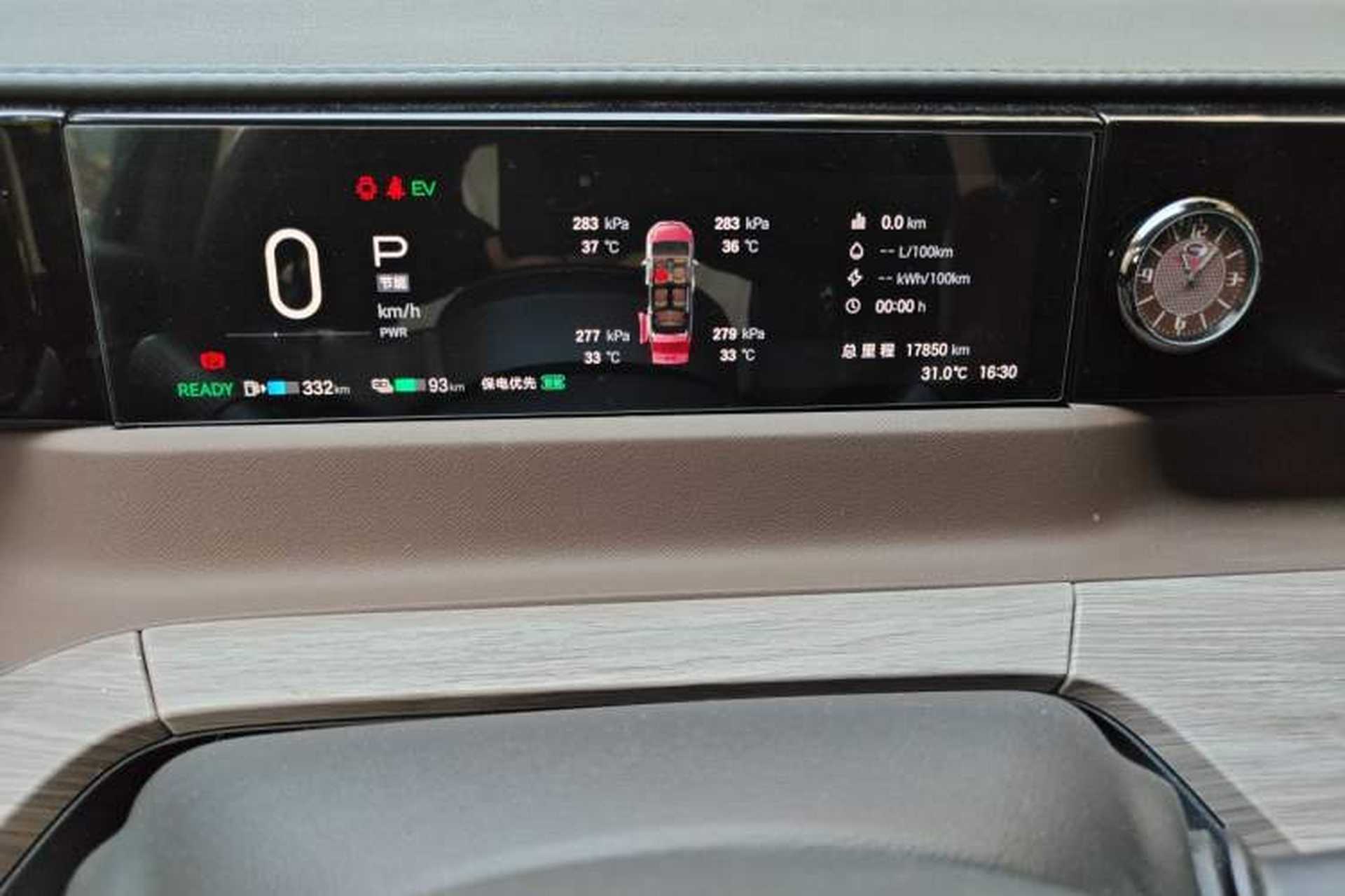 Used GAC Trumpchi E8 New Energy 2024 150km Longteng Starry Night Edition Odometer Close Up