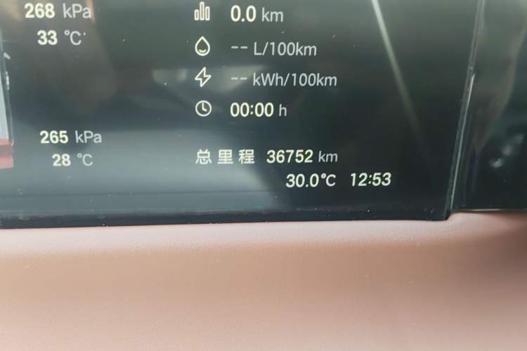 Used GAC Trumpchi E8 New Energy 2024 150km MAX+ Odometer Close Up