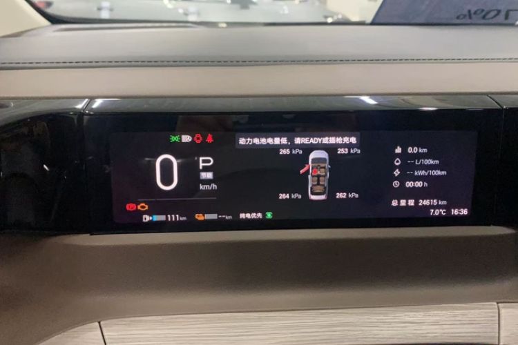 Used GAC Trumpchi E8 New Energy 2024 150km MAX Odometer Close Up