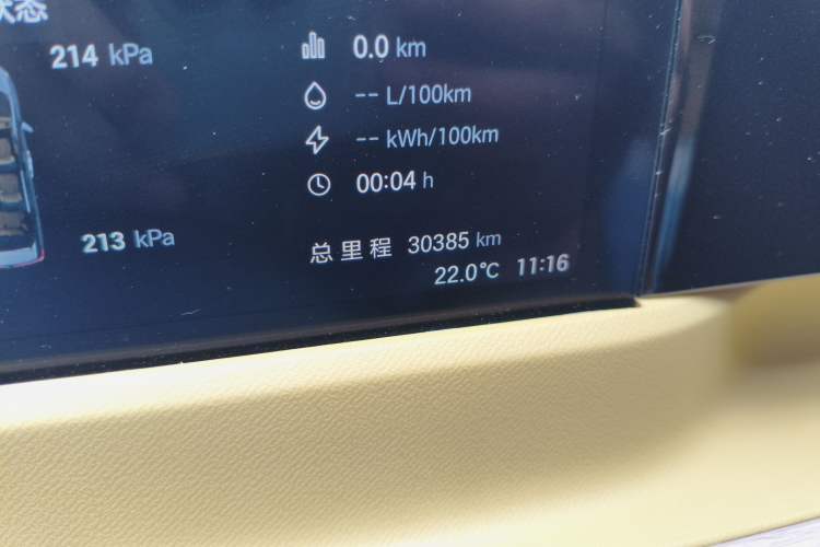 Used GAC Trumpchi E8 New Energy 2024 150km MAX Odometer Close Up