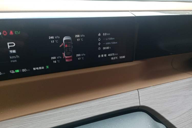 Used GAC Trumpchi E8 New Energy 2024 150km MAX Odometer Close Up