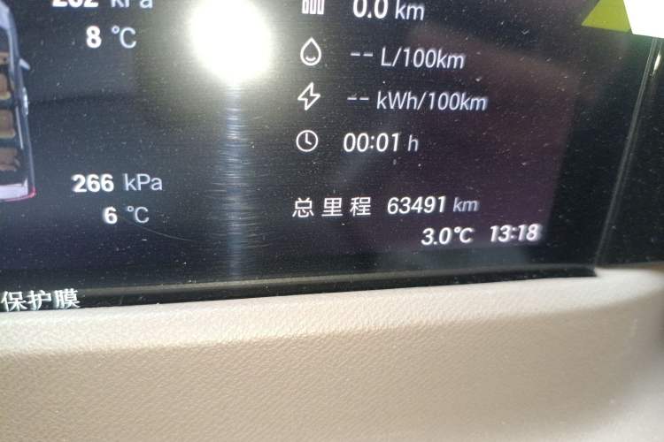 Used GAC Trumpchi E8 New Energy 2024 150km MAX Odometer Close Up