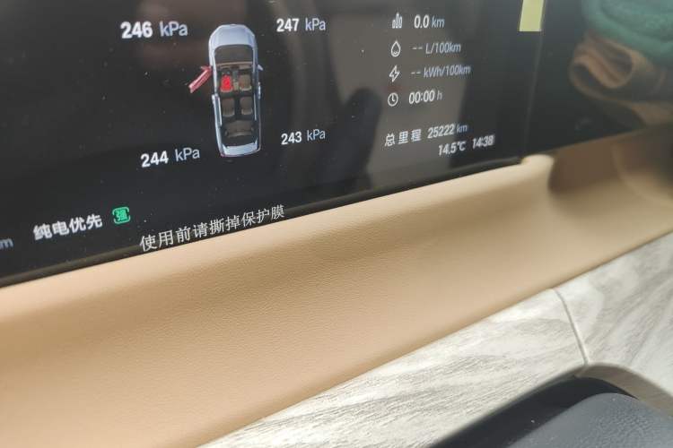 Used GAC Trumpchi E8 New Energy 2024 150km MAX+ Odometer Close Up
