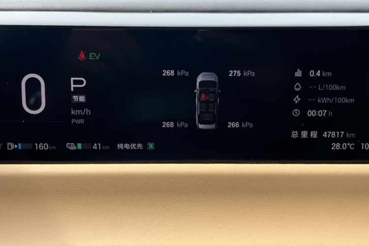 Used GAC Trumpchi E8 New Energy 2024 150km MAX+ Odometer Close Up