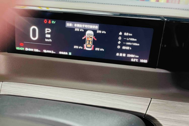 Used GAC Trumpchi E8 New Energy 2024 150km MAX Odometer Close Up