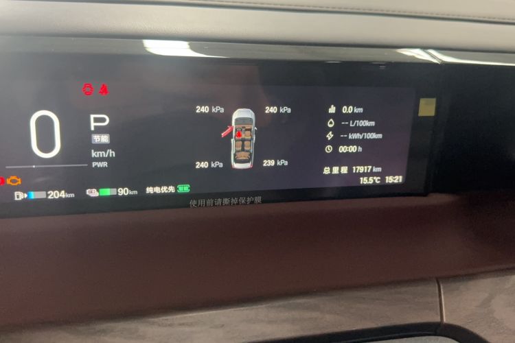 Used GAC Trumpchi E8 New Energy 2024 150km MAX+ Odometer Close Up