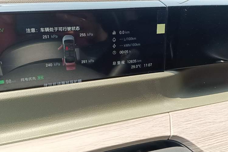 Used GAC Trumpchi E8 New Energy 2024 150km MAX Odometer Close Up