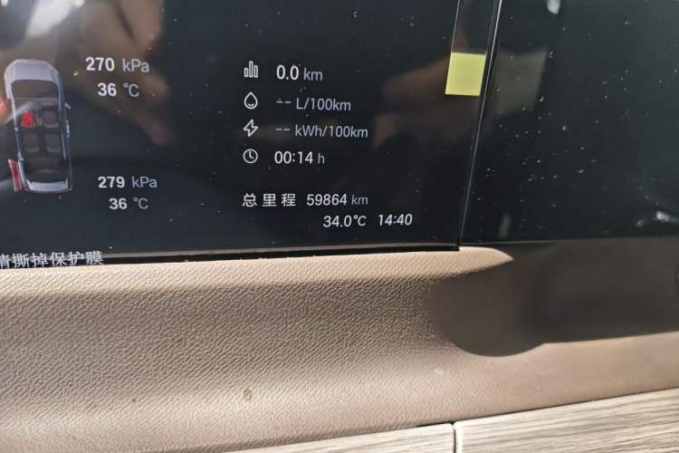 Used GAC Trumpchi E8 New Energy 2024 150km MAX Odometer Close Up