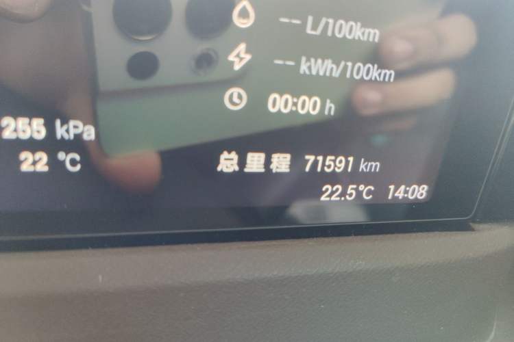Used GAC Trumpchi E8 New Energy 2024 150km MAX Odometer Close Up