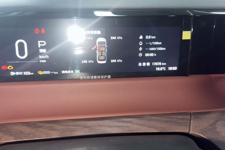 Used GAC Trumpchi E8 New Energy 2024 150km MAX+ Odometer Close Up