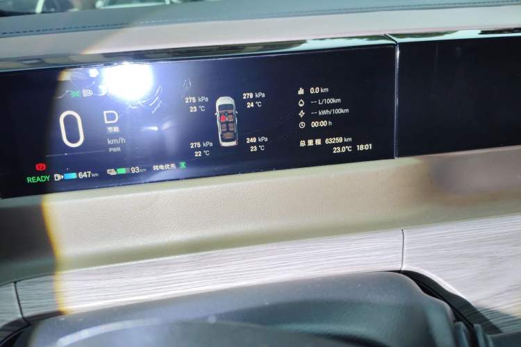 Used GAC Trumpchi E8 New Energy 2024 150km MAX Odometer Close Up