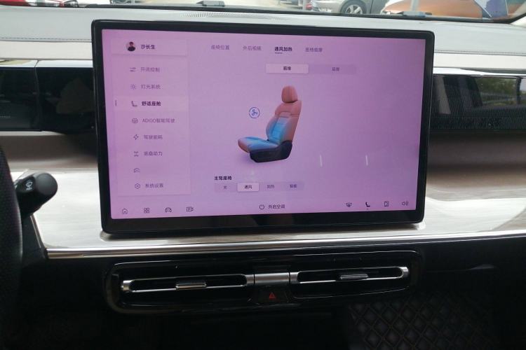 Used GAC Trumpchi E8 New Energy 2024 150km MAX Audio And AC Panel