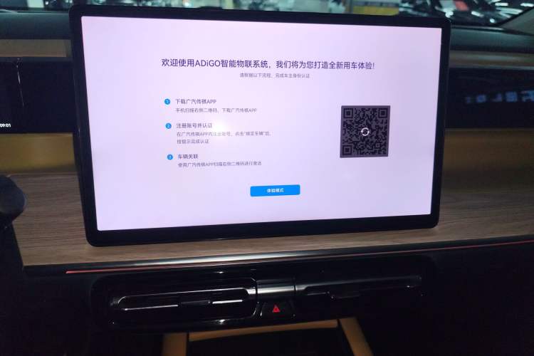 Used GAC Trumpchi E8 New Energy 2024 150km MAX Audio And AC Panel