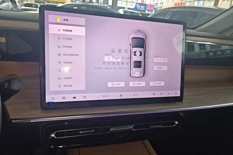 Used GAC Trumpchi E8 New Energy 2024 150km MAX Audio And AC Panel