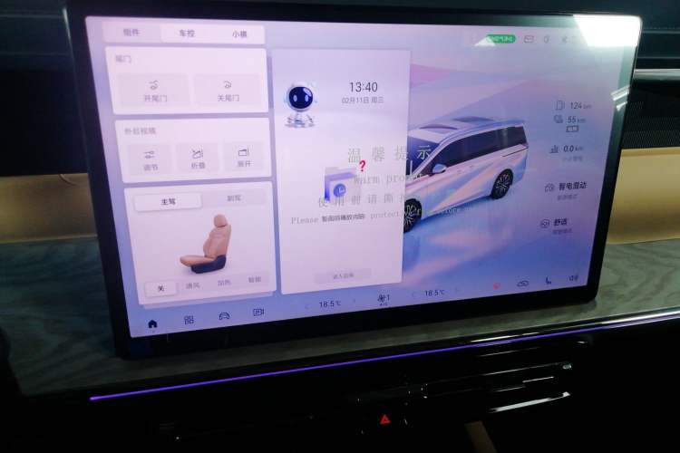 Used GAC Trumpchi E8 New Energy 2024 150km MAX+ Audio And AC Panel