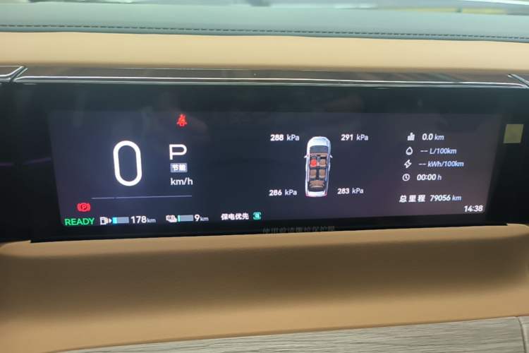 Used GAC Trumpchi E8 New Energy 2024 150km MAX Instrument Cluster