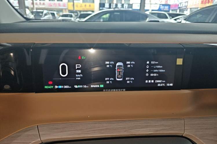 Used GAC Trumpchi E8 New Energy 2024 150km MAX Instrument Cluster