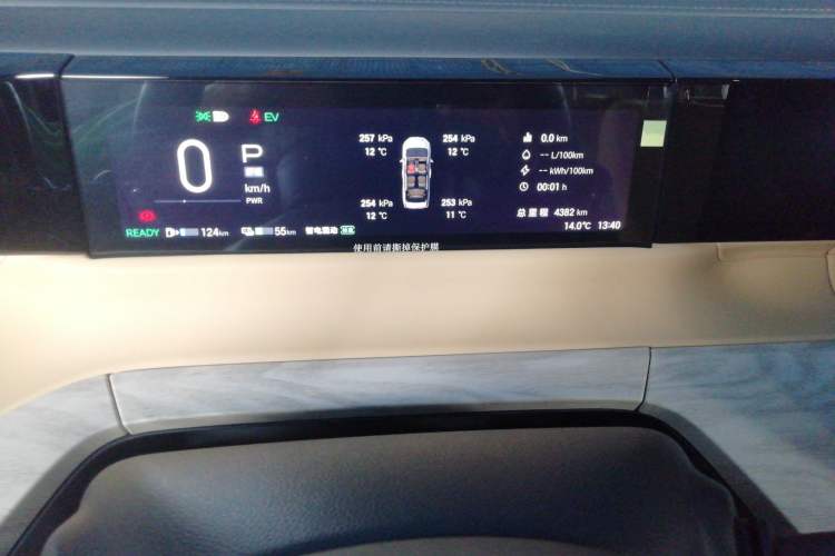 Used GAC Trumpchi E8 New Energy 2024 150km MAX+ Instrument Cluster