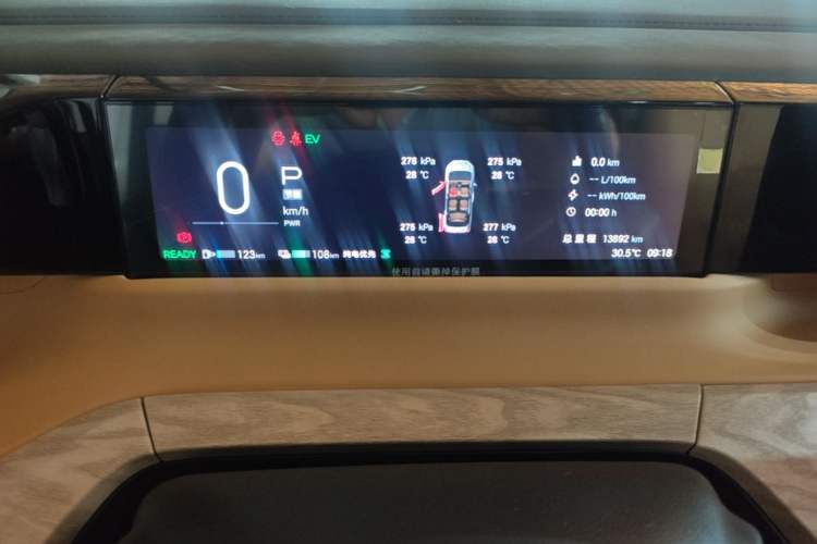 Used GAC Trumpchi E8 New Energy 2024 150km MAX+ Instrument Cluster