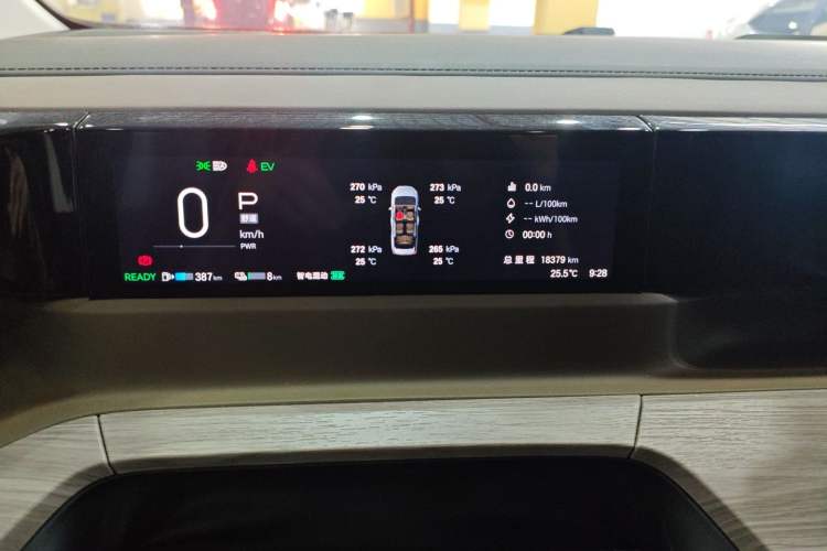 Used GAC Trumpchi E8 New Energy 2024 150km MAX Instrument Cluster