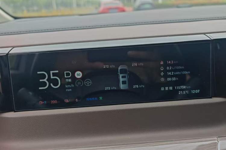 Used GAC Trumpchi E8 New Energy 2024 150km MAX Odometer Close Up