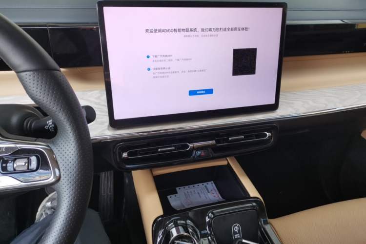 Used GAC Trumpchi E8 New Energy 2024 150km MAX+ Audio And AC Panel
